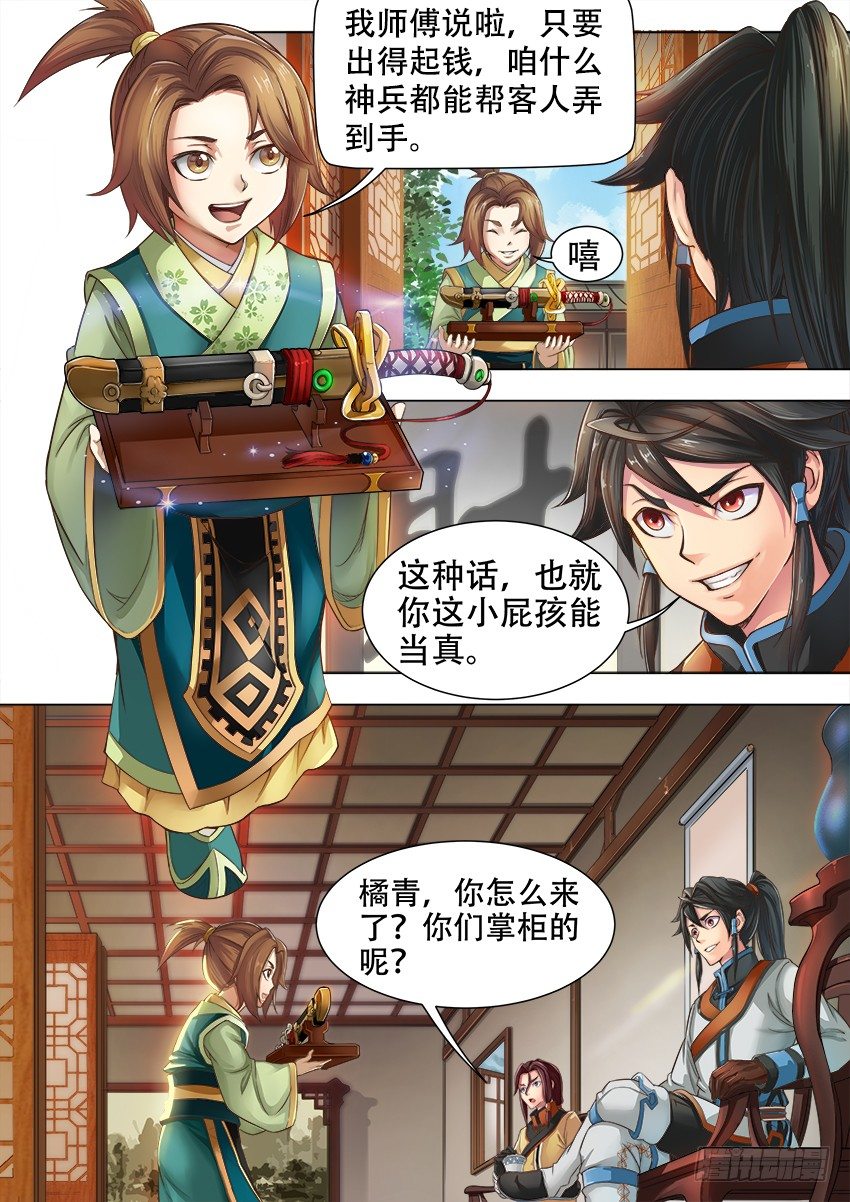 02 月 辉4