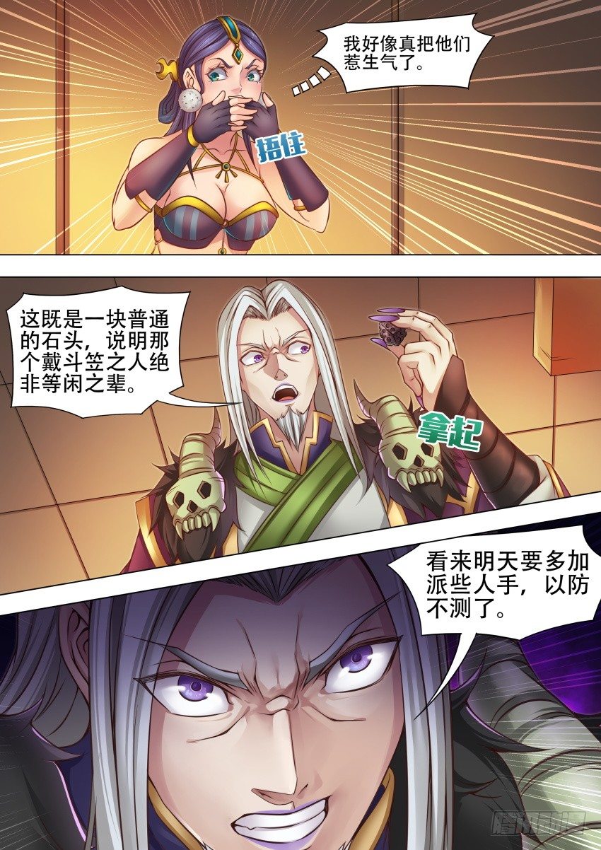 36 算 了1
