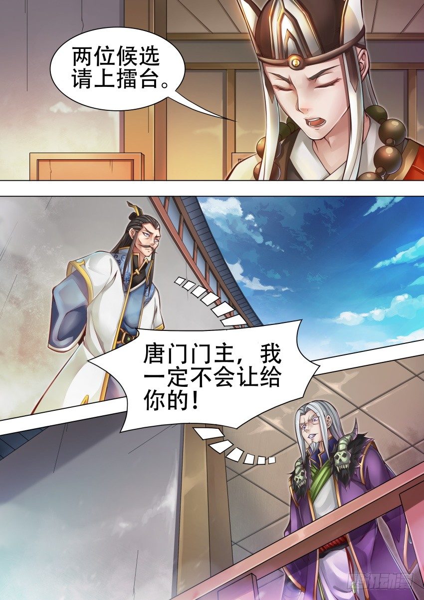 40天莲草9