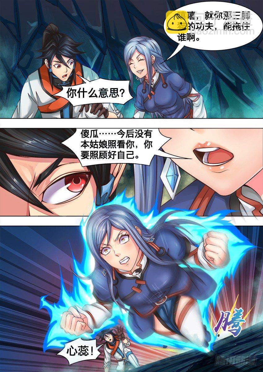 22 傻 瓜9