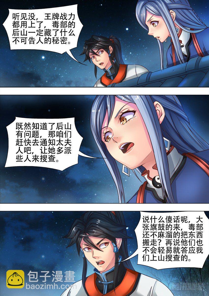 17 山 洞2
