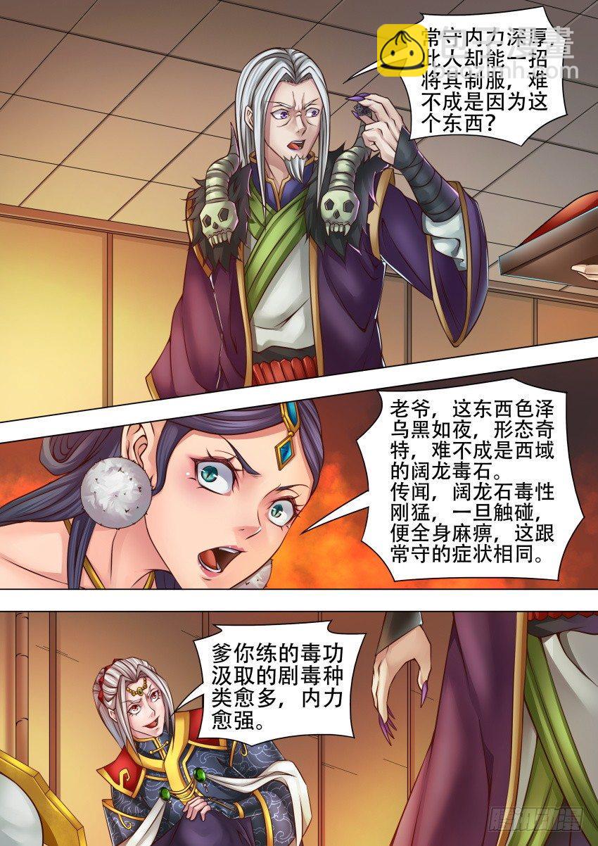 35 阔龙石？3
