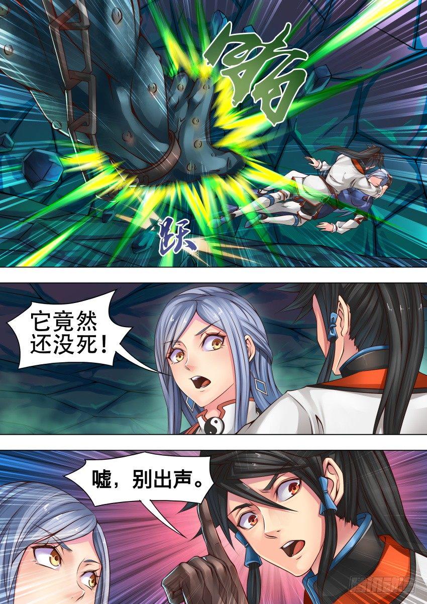 26 道 理7