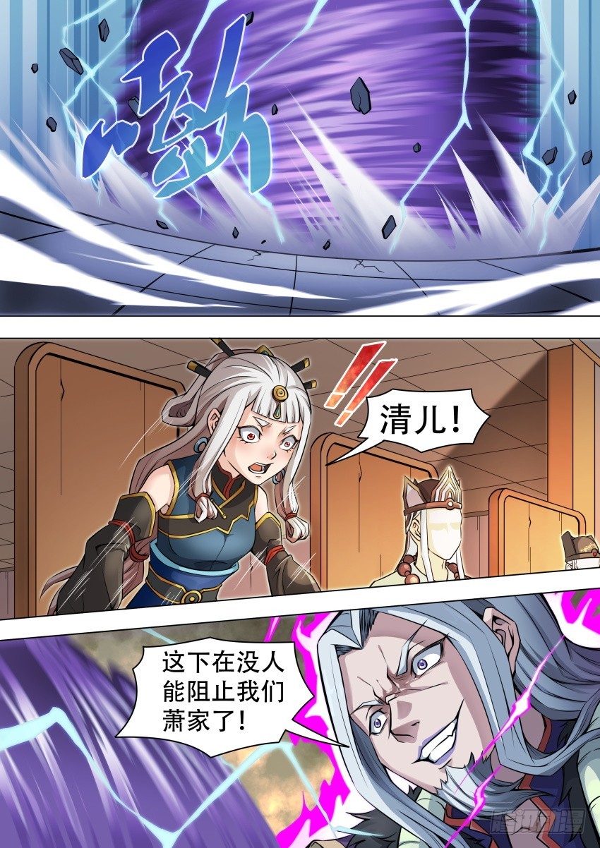43阉狗5