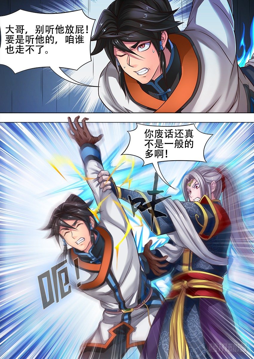 07 跪 下2