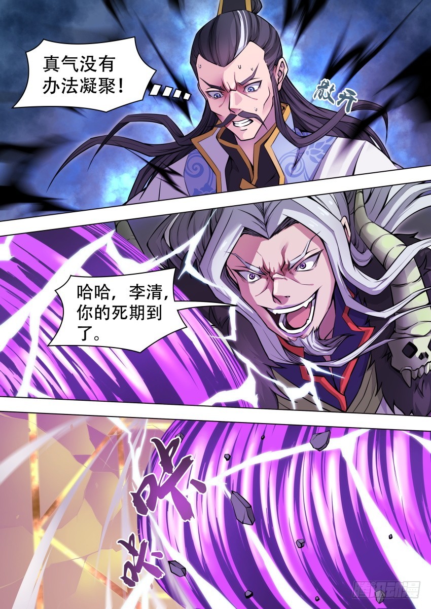 43阉狗3