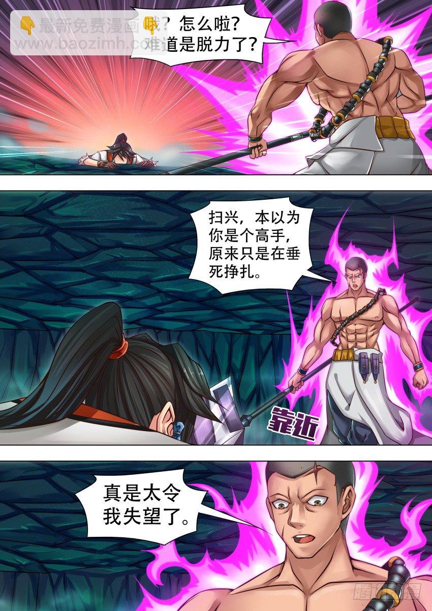 32 何人捣乱5