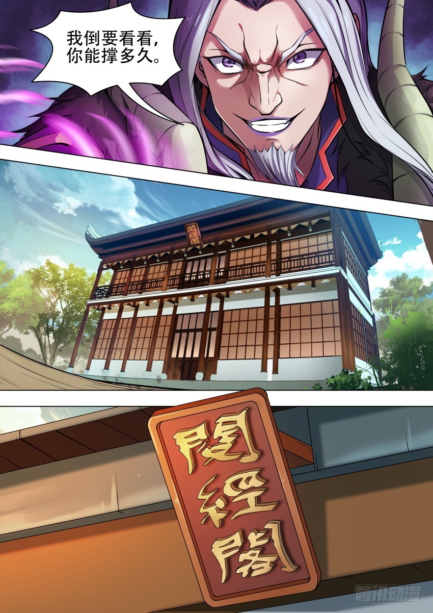 42等着我11