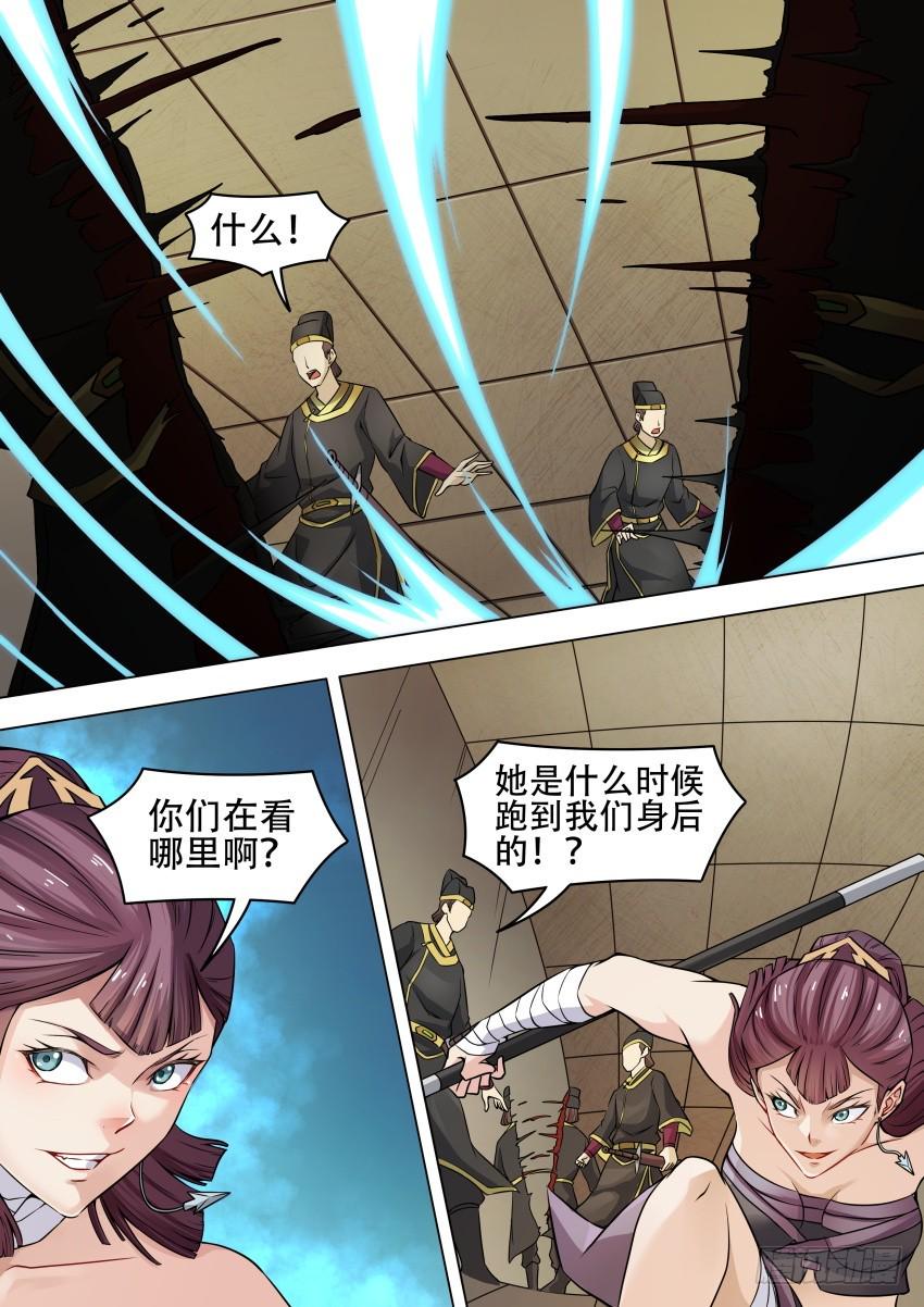 47棘手2