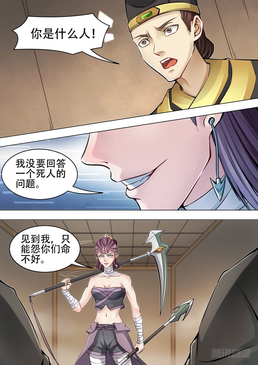 46 真 身9