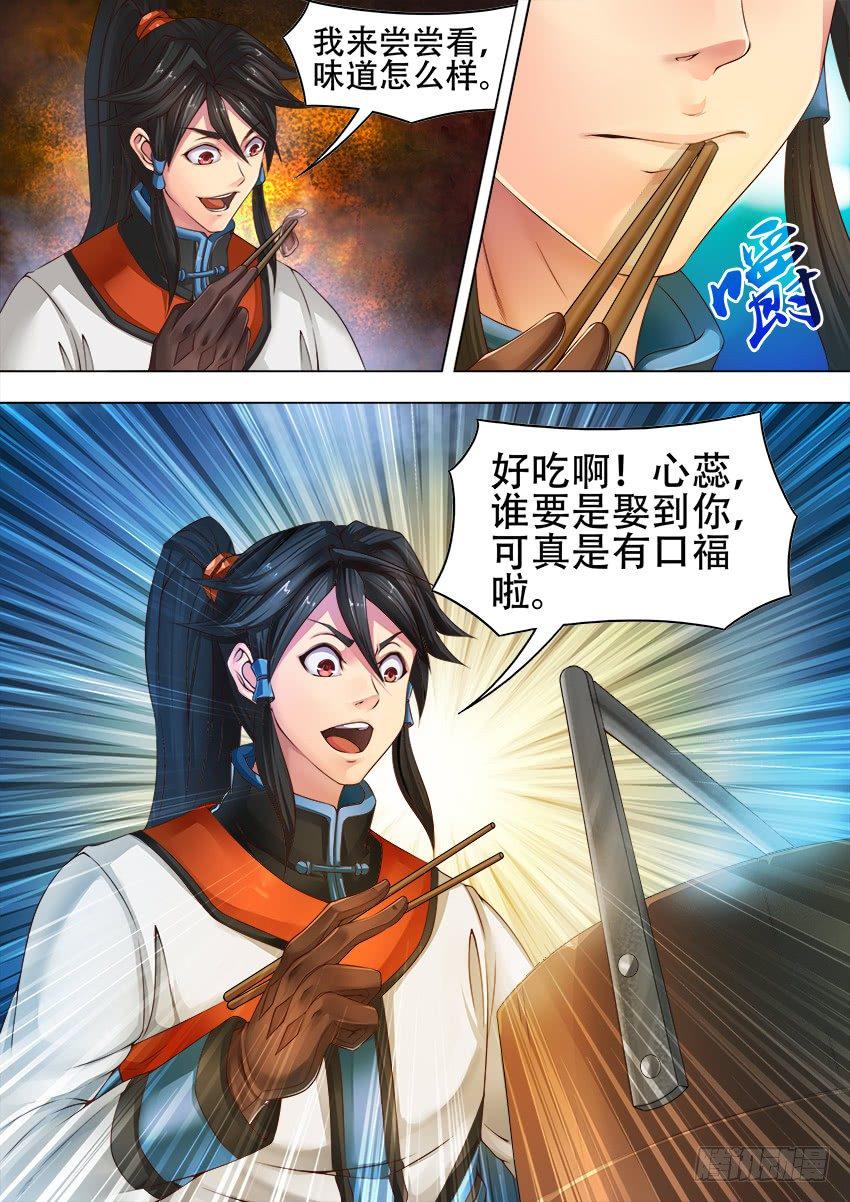14 呆 子6