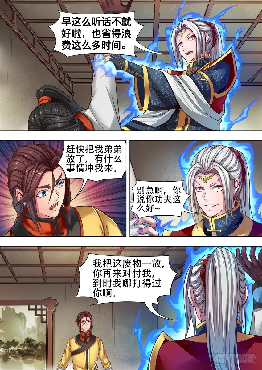 07 跪 下5
