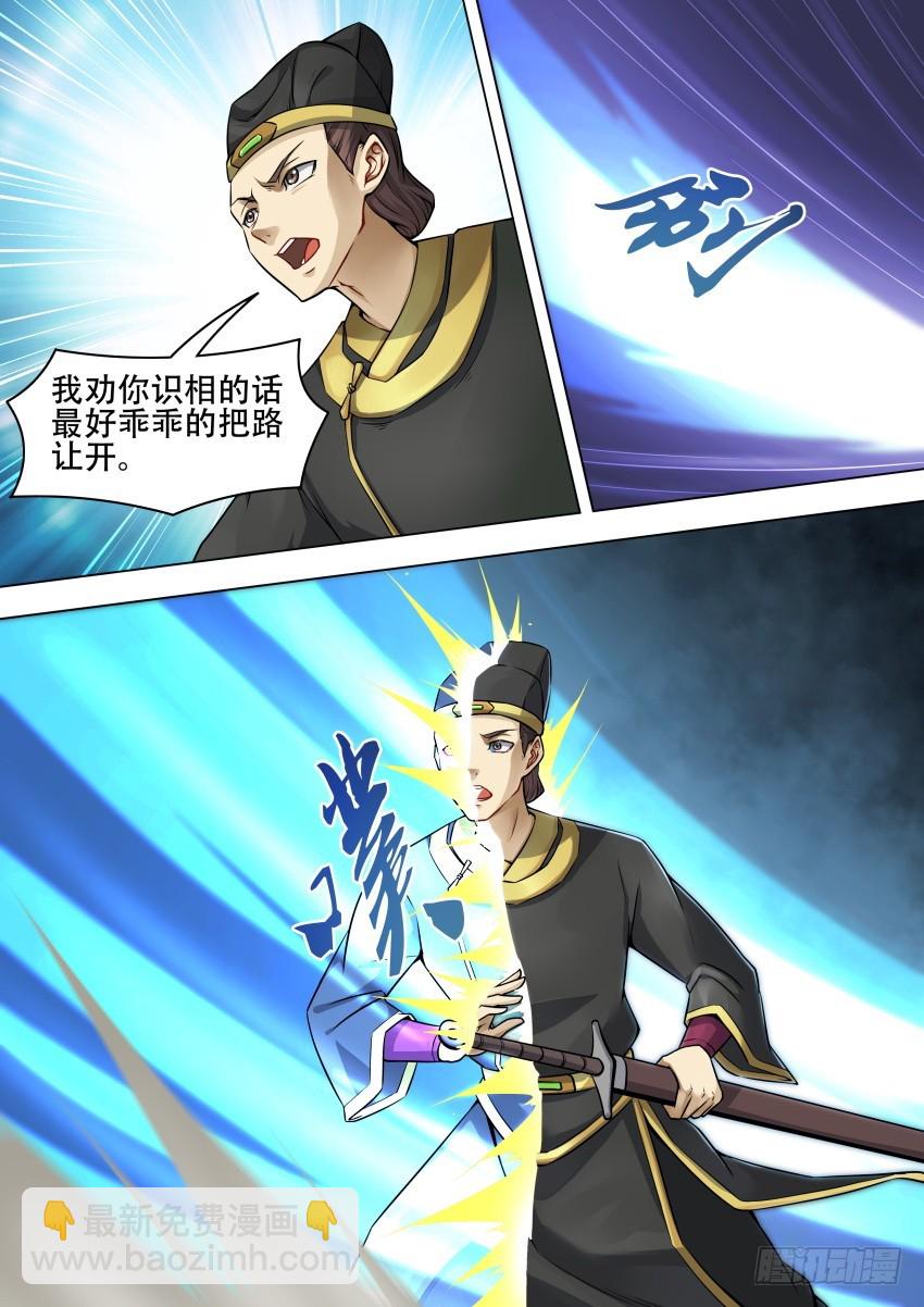 47 棘 手1