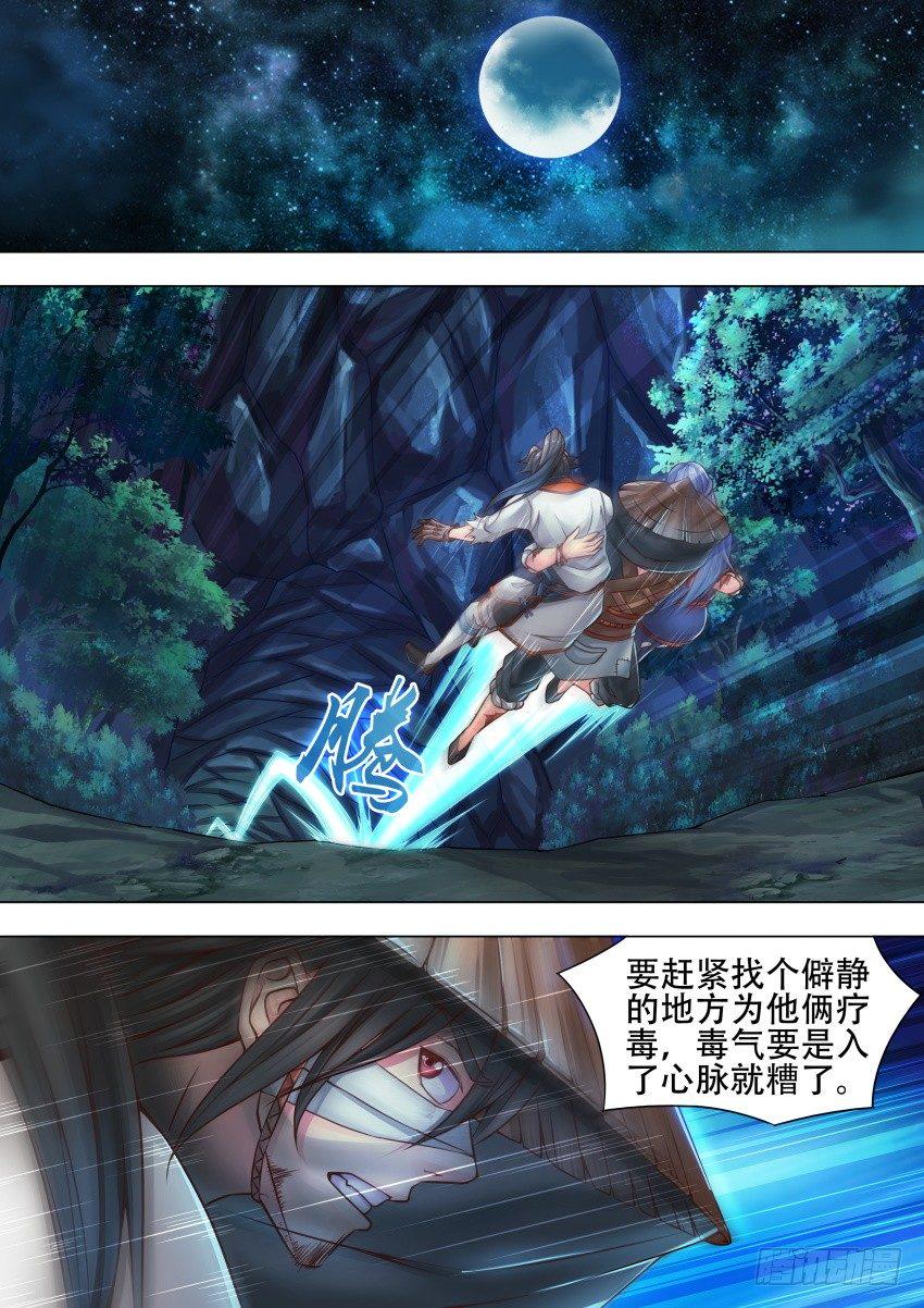 34 老狐狸4