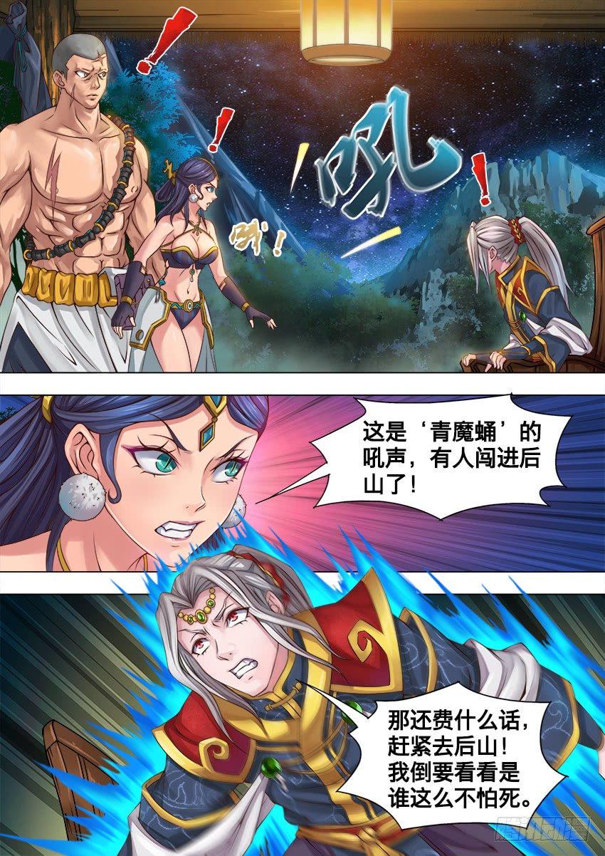 22 傻 瓜4