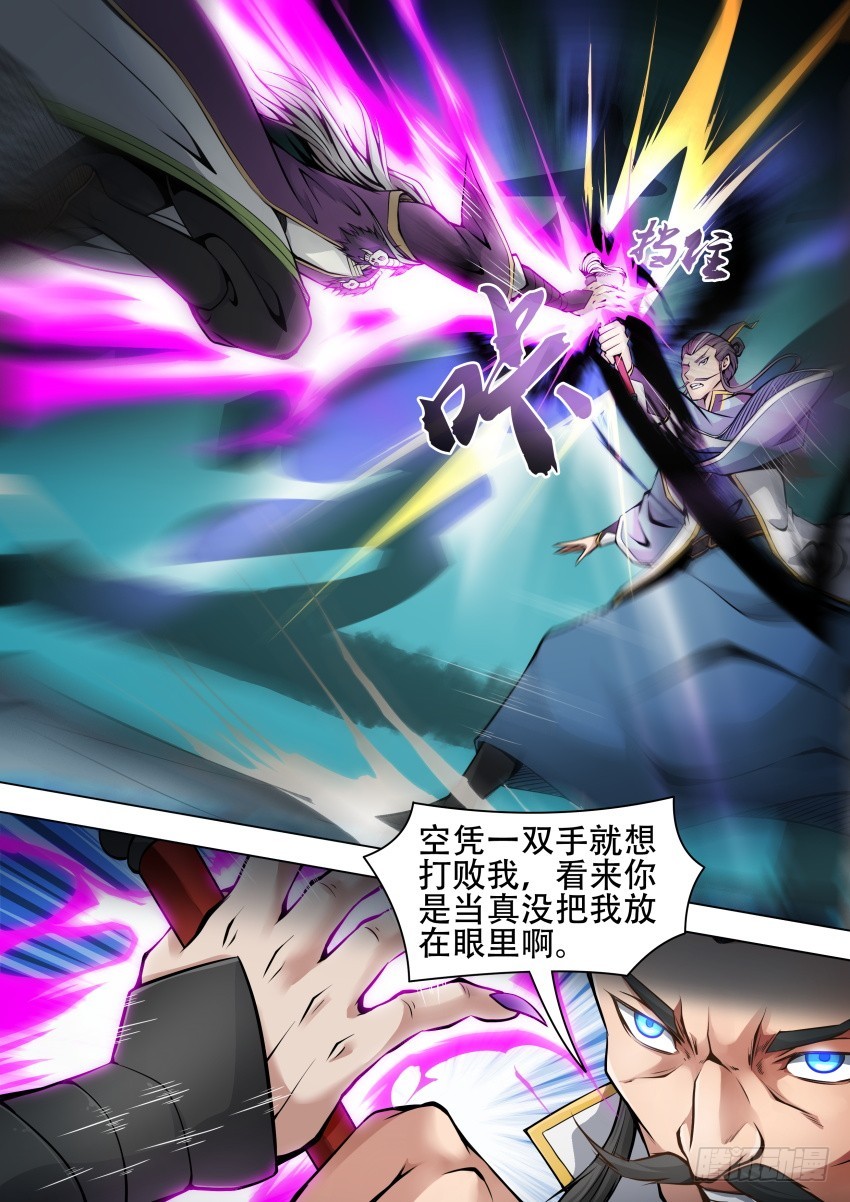 41 选拔开始11