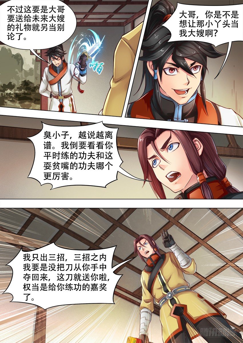 02 月 辉10