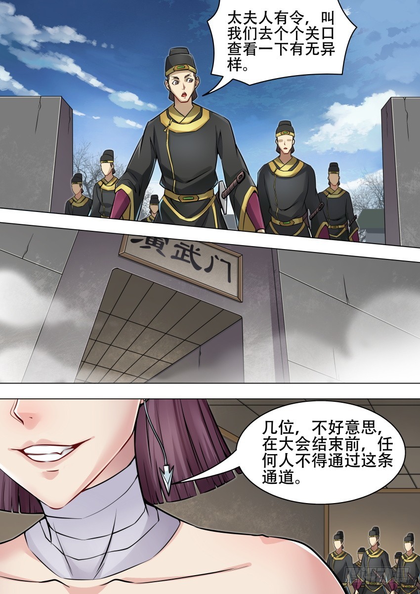 46真身8