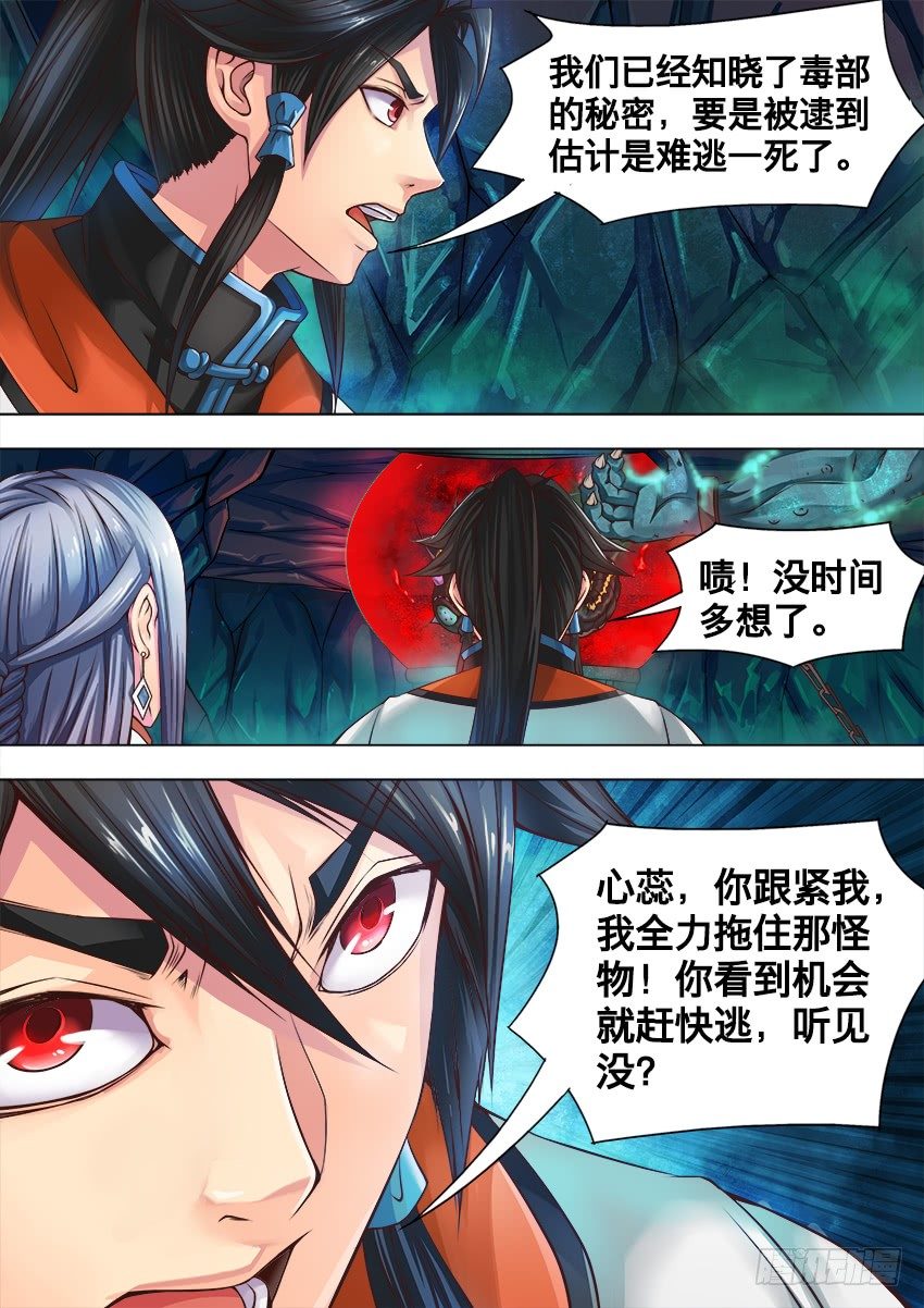 22 傻 瓜8
