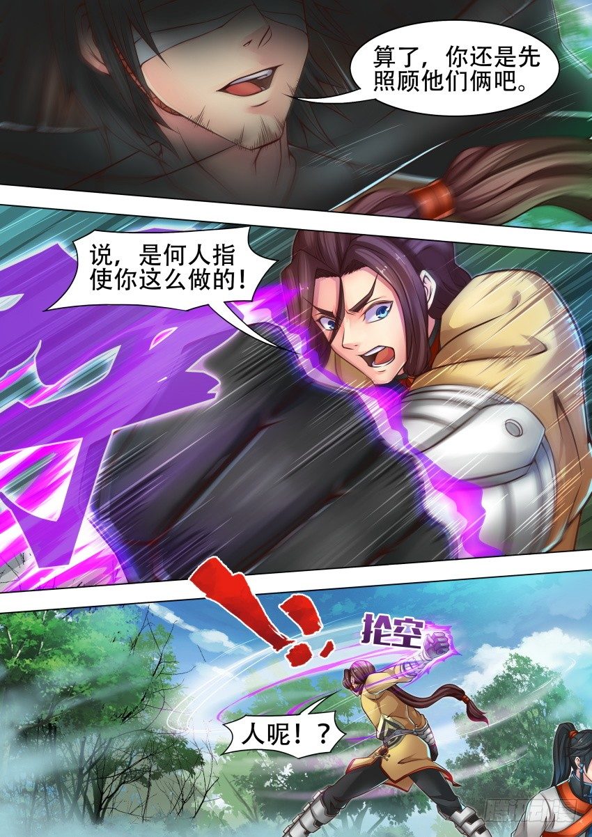 36 算 了9