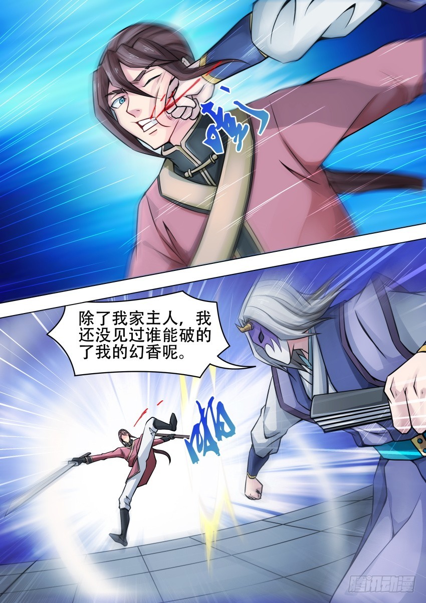 46真身4