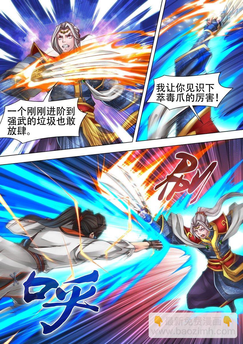 30 开 山4