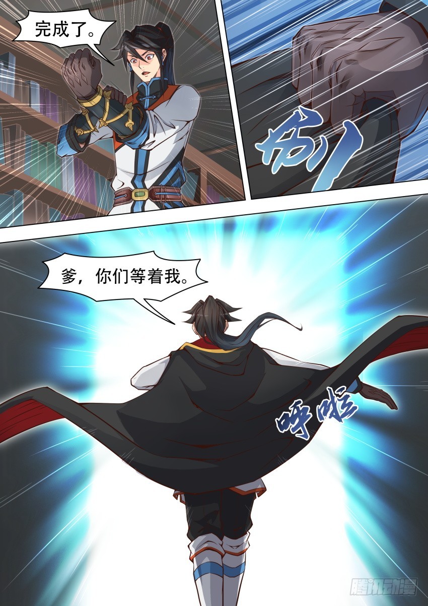 42等着我14