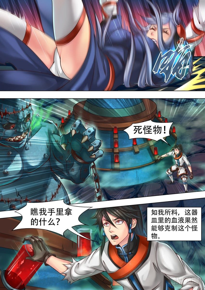25 你过来呀2