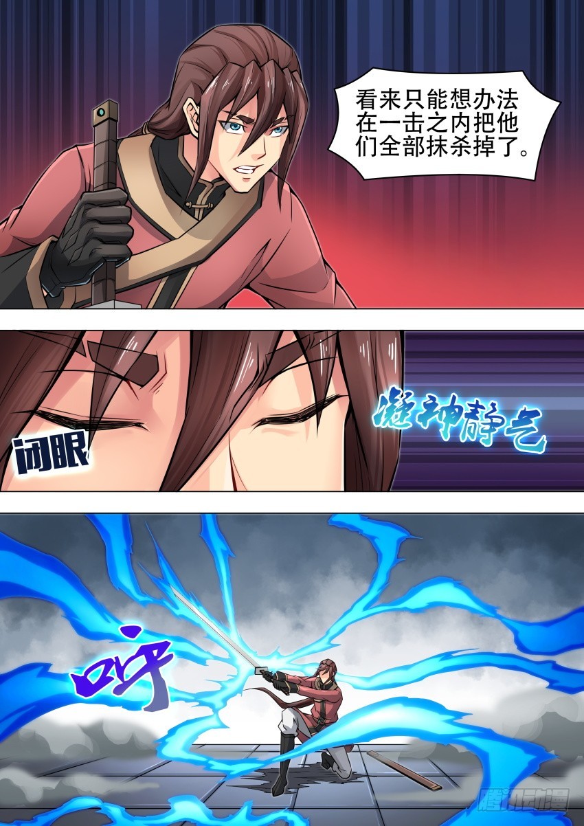 46真身6