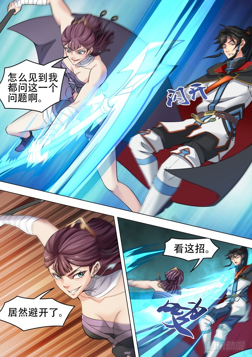 47棘手6