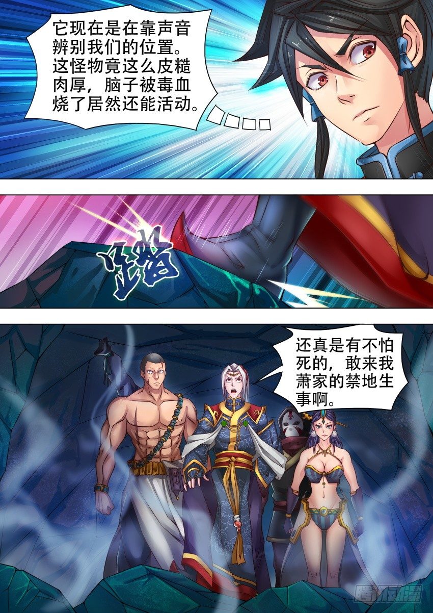 26 道 理9