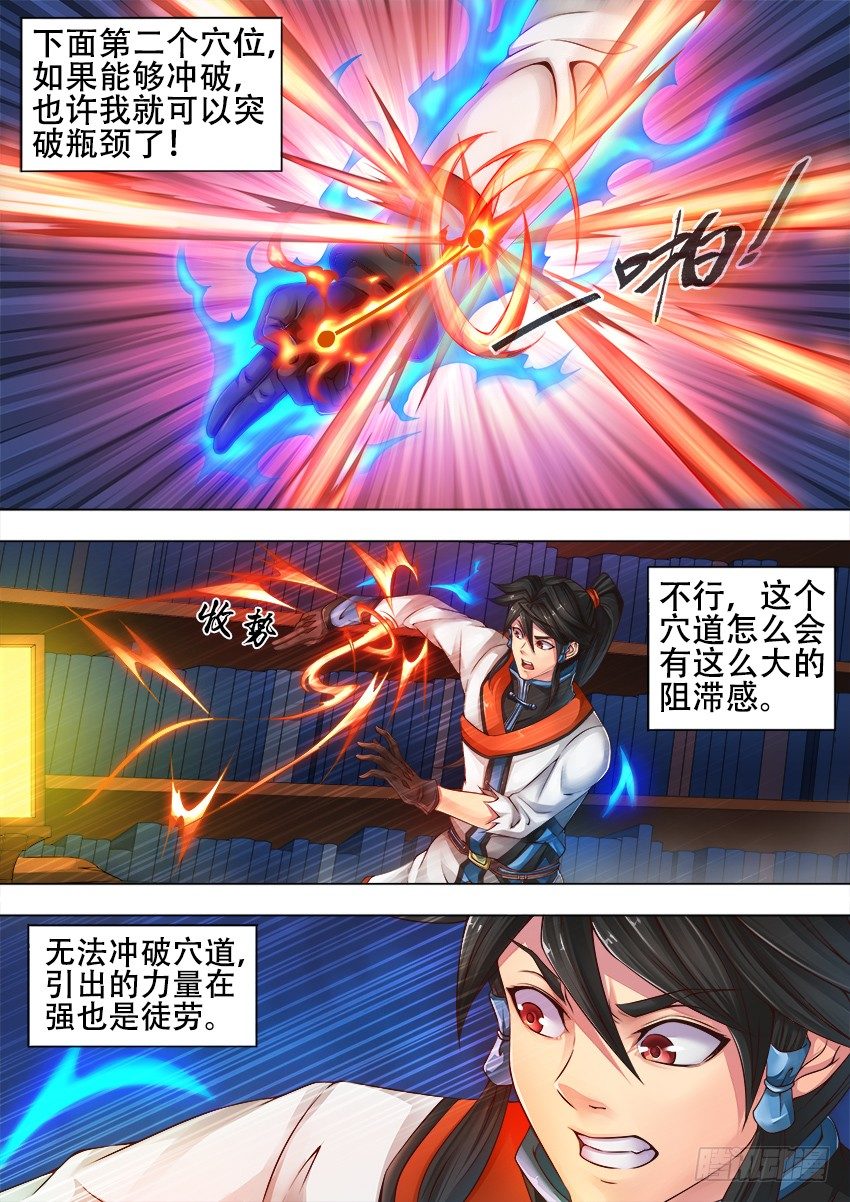 14 呆 子2