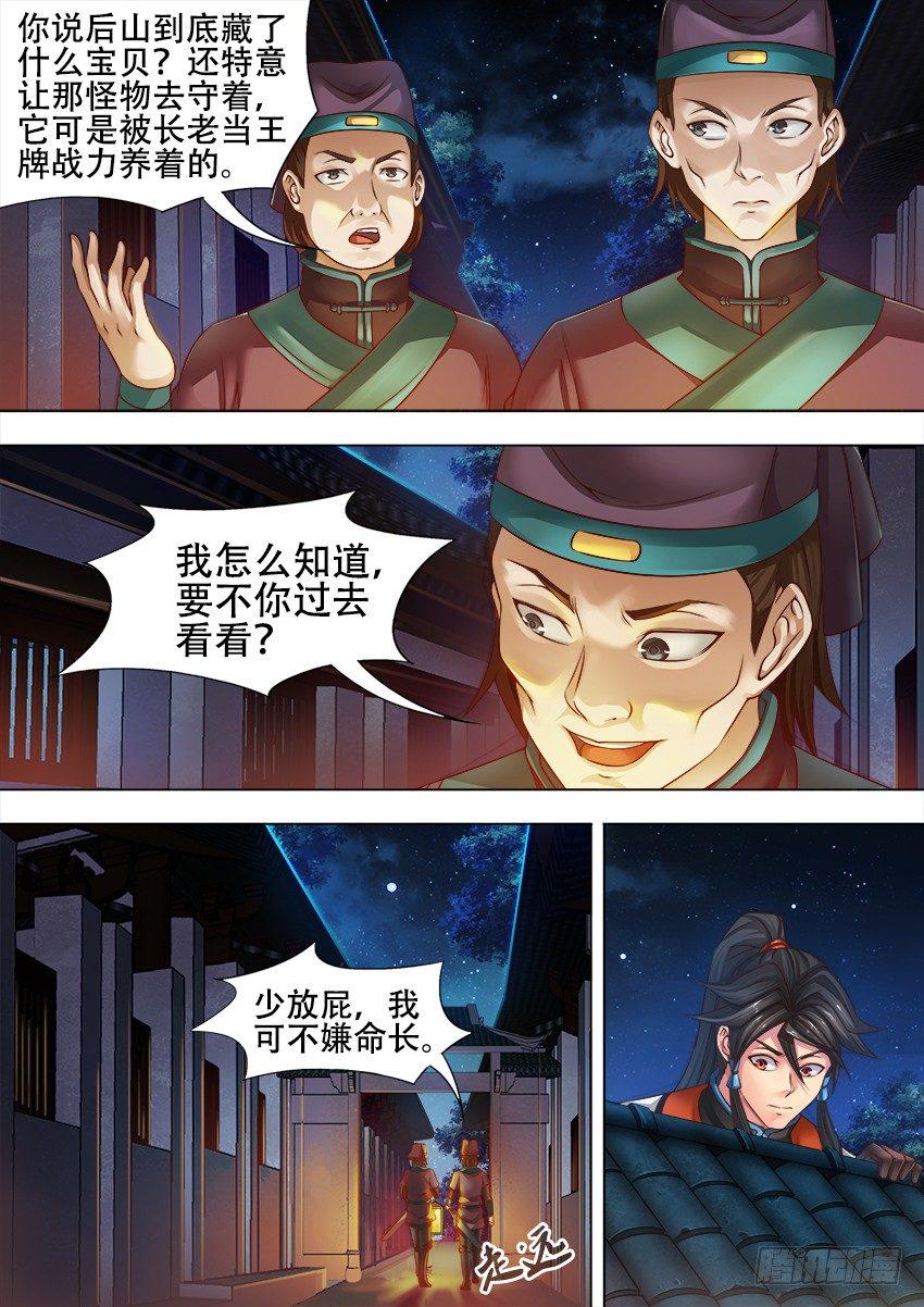17 山 洞1