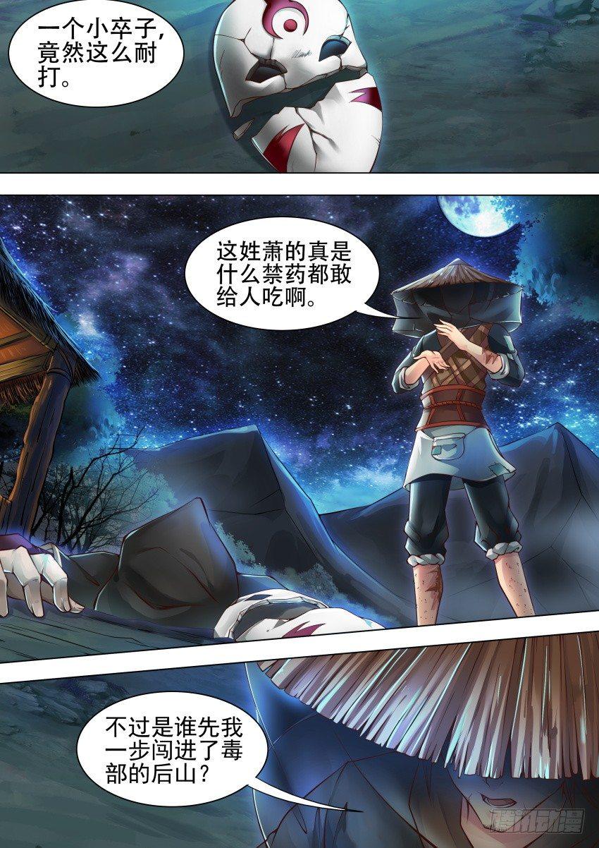 28 宝贝儿4
