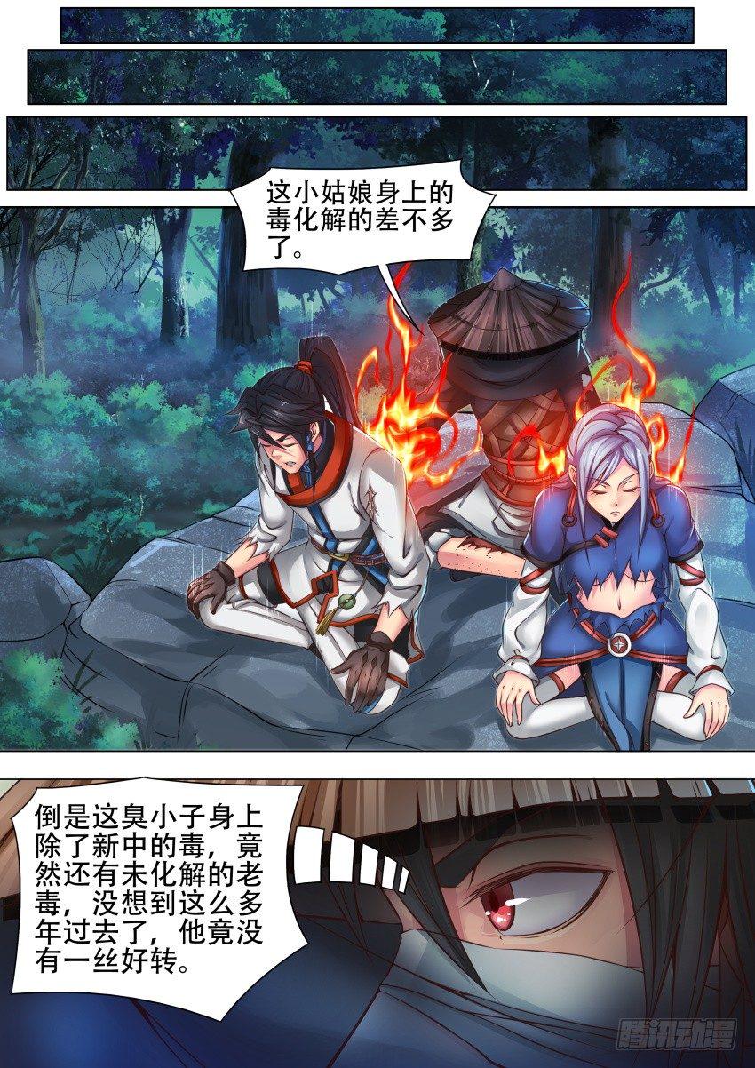 36 算 了4