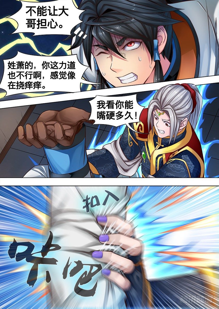 07 跪 下3