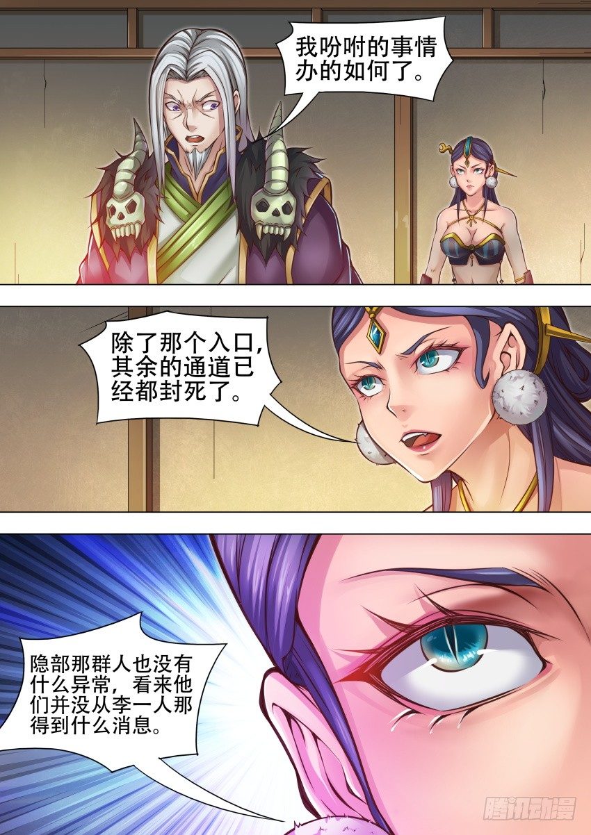 39 高公公9