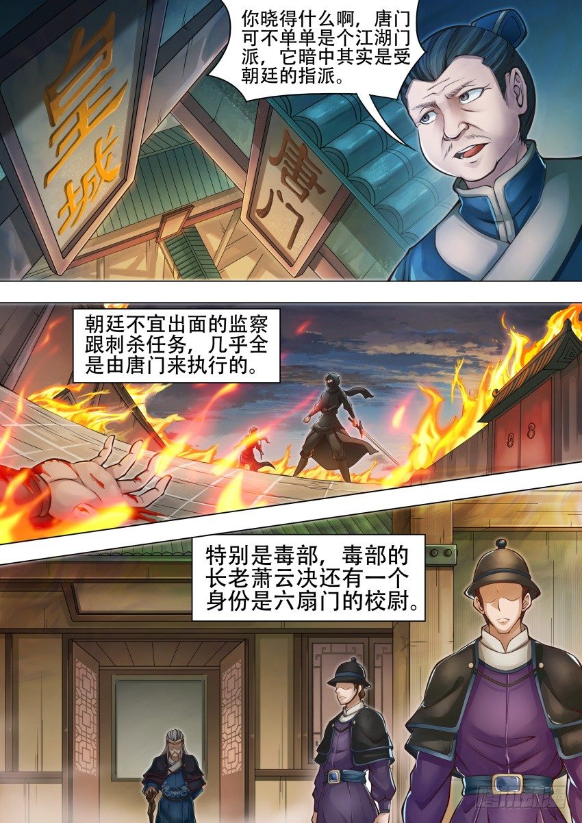 39高公公6