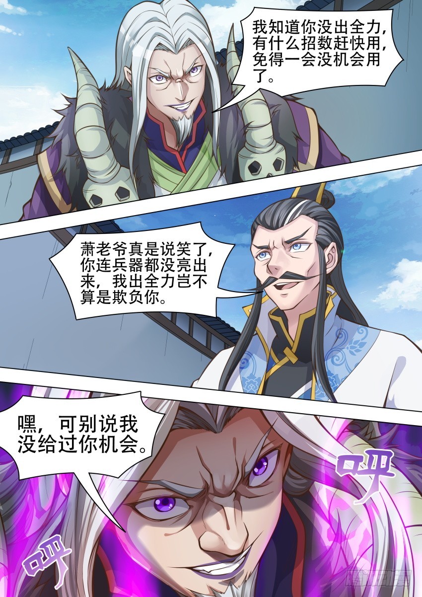 41 选拔开始9