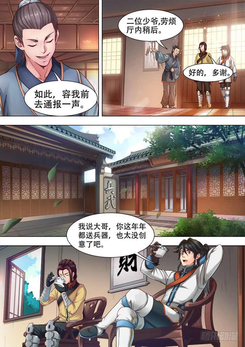 02 月 辉2