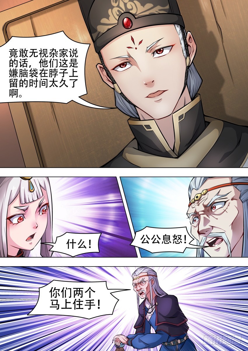 44 境 界1