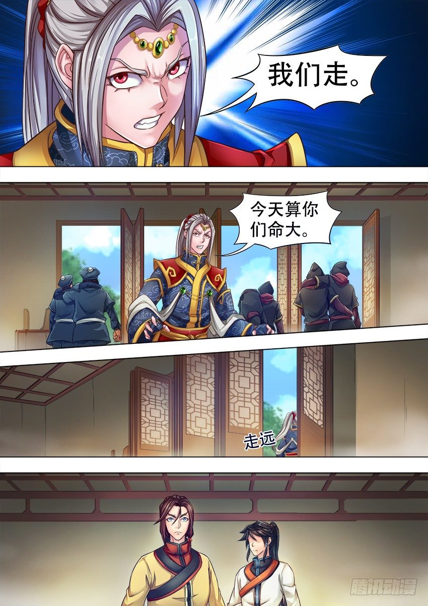09 易容术1