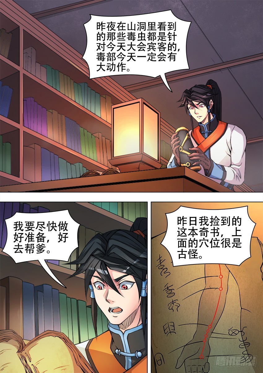 42 等着我12
