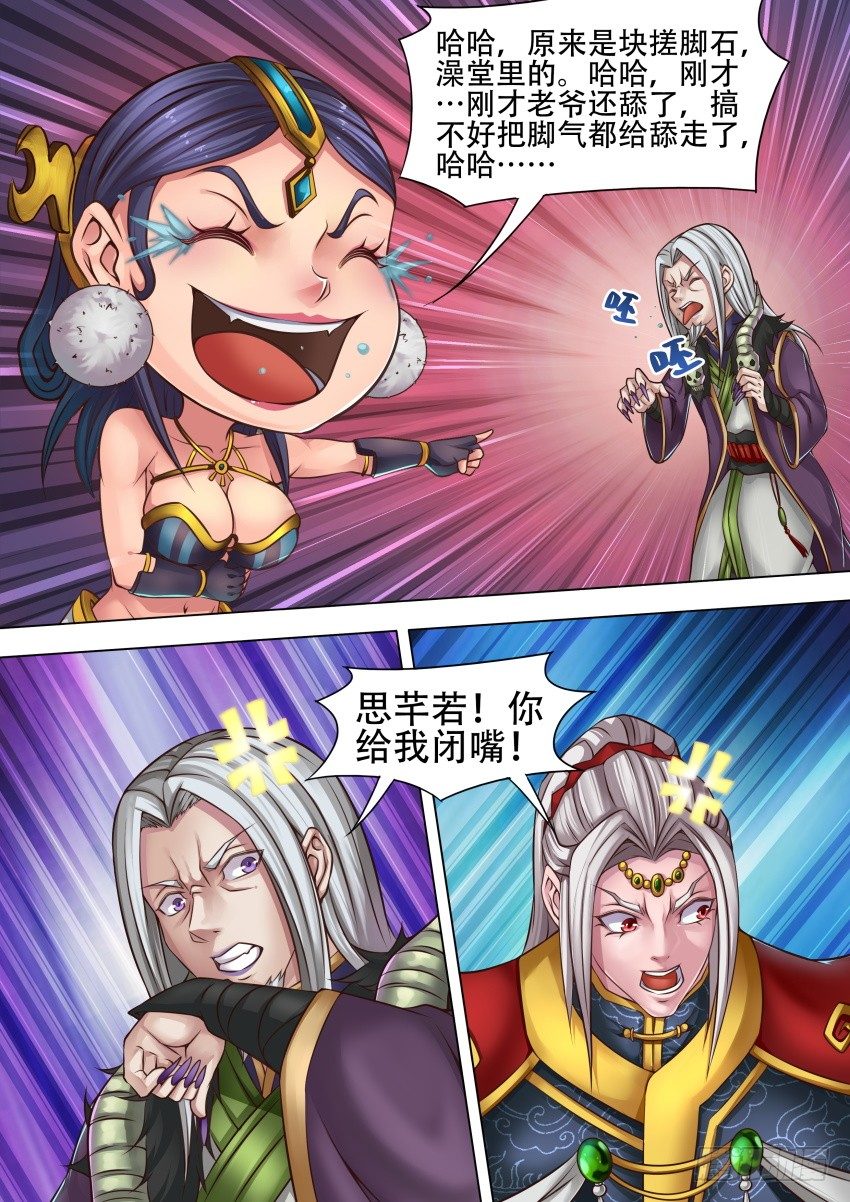 35 阔龙石？9