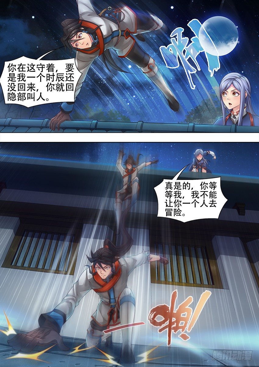 17 山 洞3