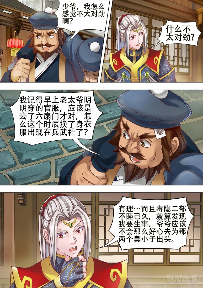 10 生日快乐7