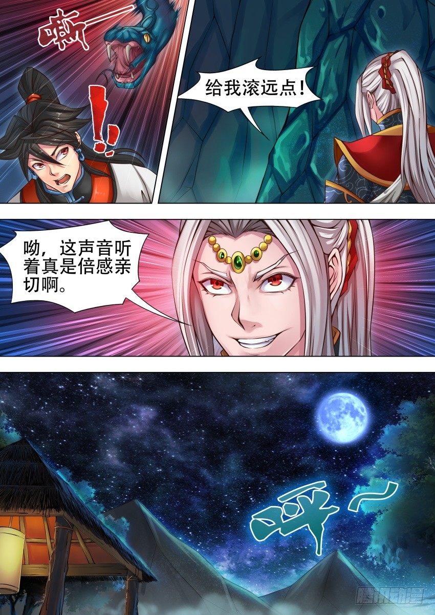 28 宝贝儿3