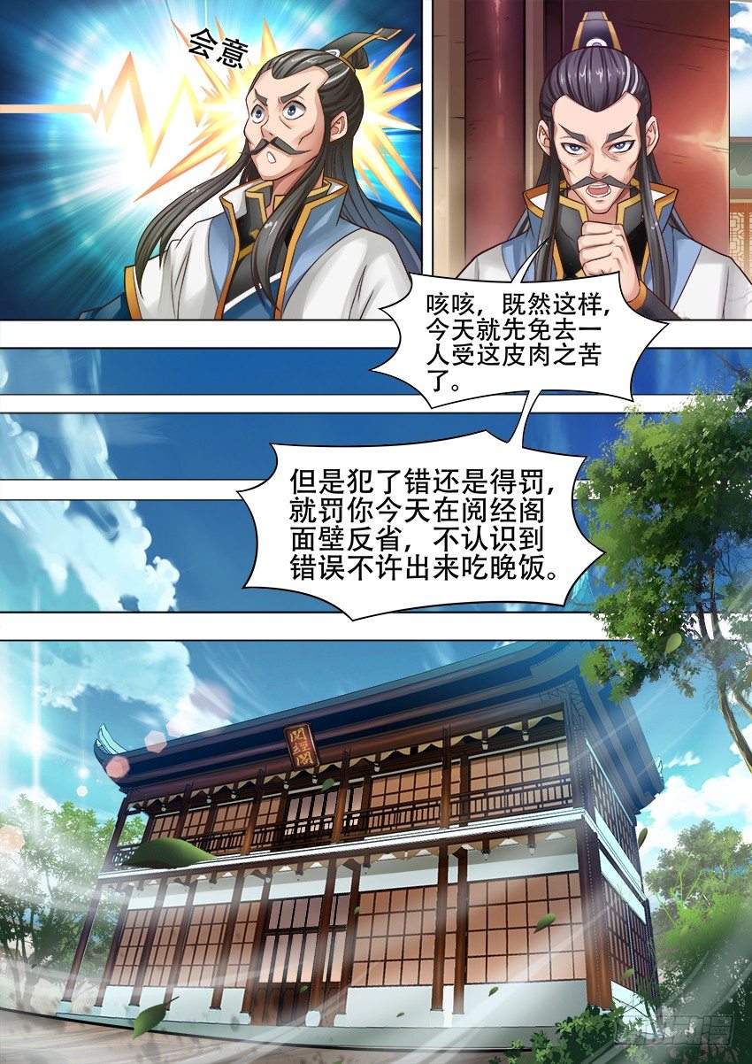 11 怒 火9