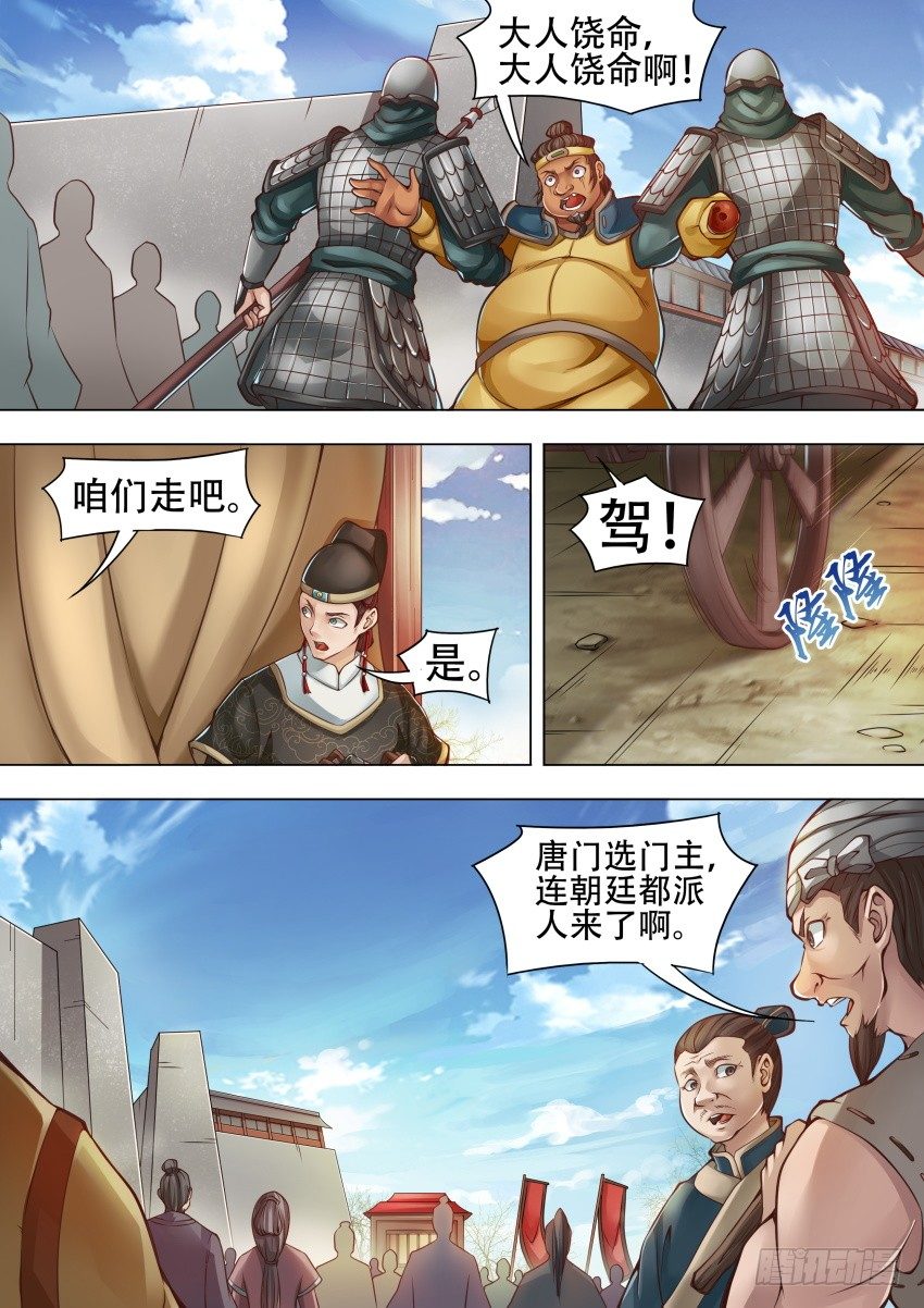 39高公公5