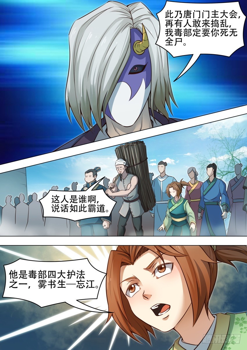 45忘江3